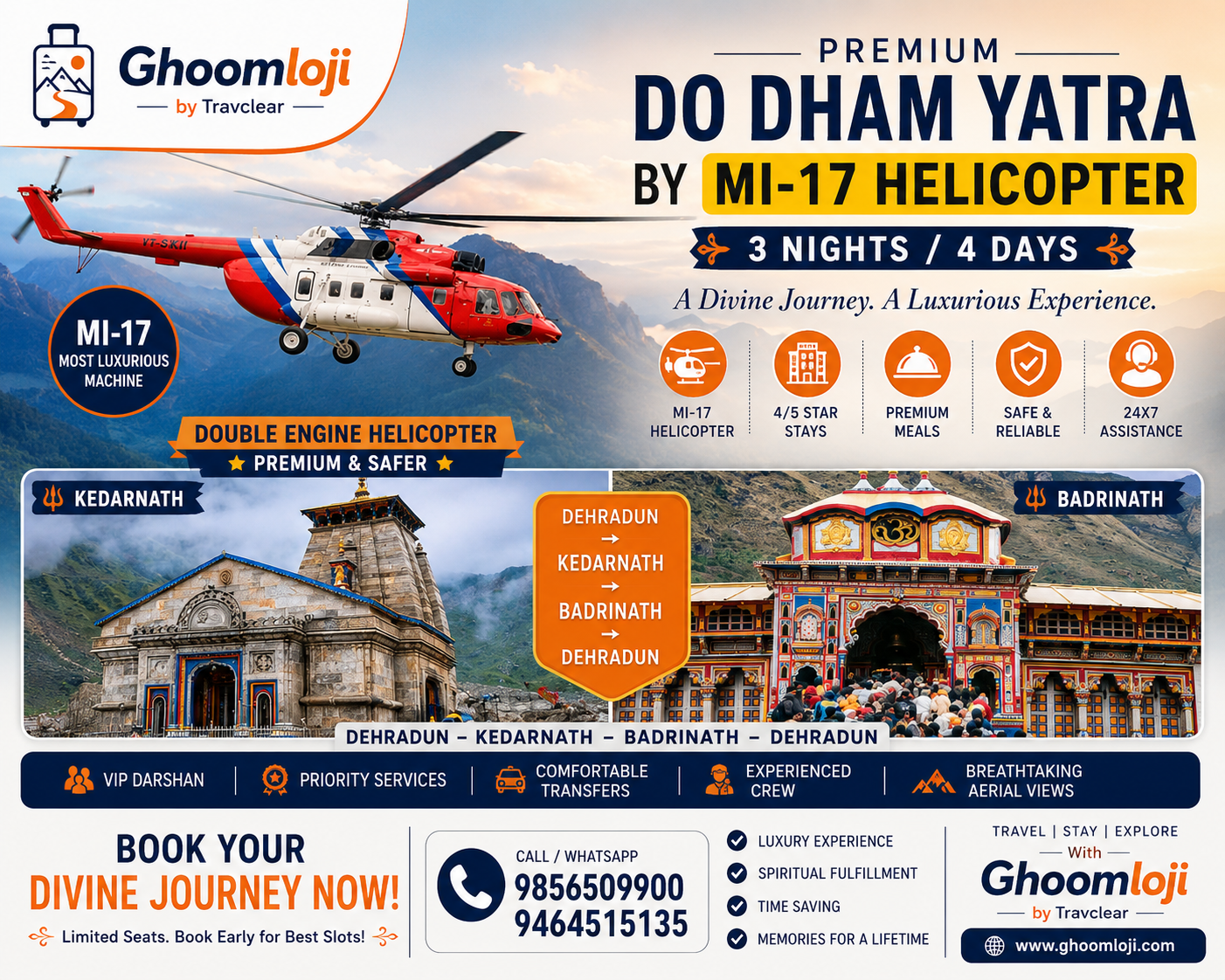Deluxe Do daam yatra
